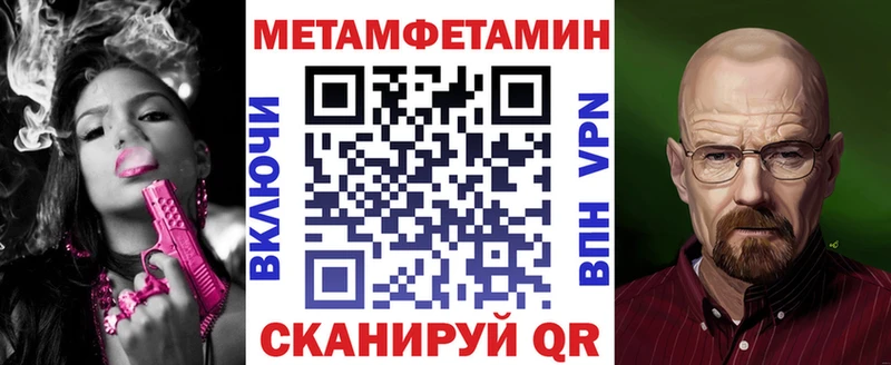 Амфетамин Premium  Купить  Эртиль 