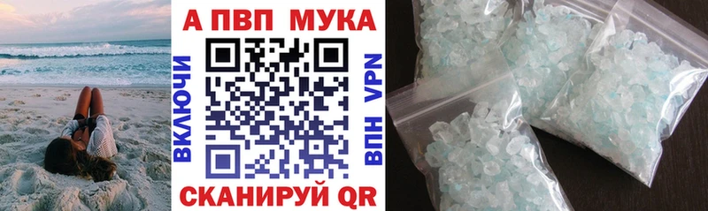 Купить  Эртиль  А ПВП СК КРИС 