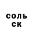 A PVP СК КРИС Pickle Stick