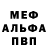 Alfa_PVP мука limaroz 228