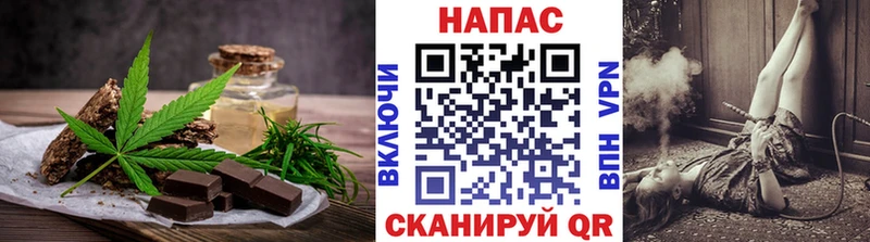 Canna-Cookies конопля Эртиль