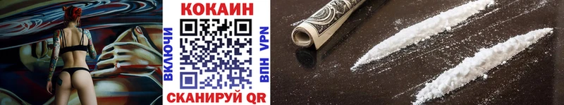 COCAIN 97%  Купить закладки  Эртиль 