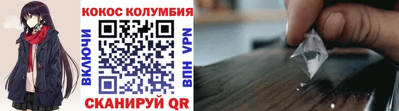 КОКАИН VHQ Эртиль