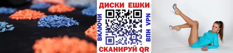Экстази Cube  Купить  Эртиль 
