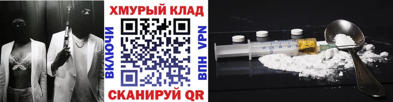 Героин Афган  Купить где  Эртиль 