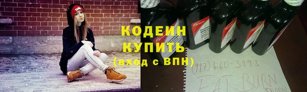 2c-b Елабуга
