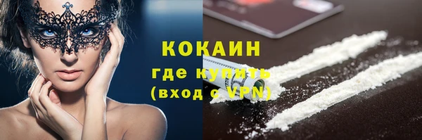 ешки Елизово