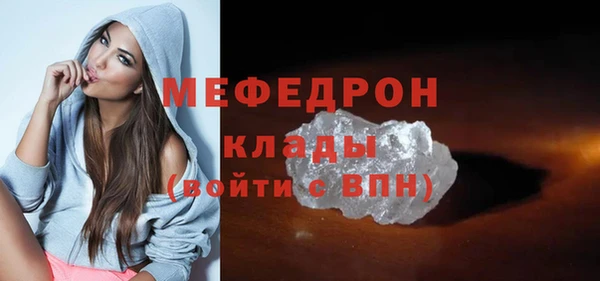 2c-b Елабуга