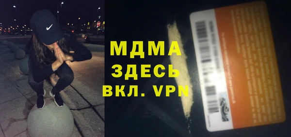 2c-b Елабуга