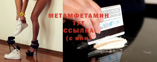 ешки Елизово