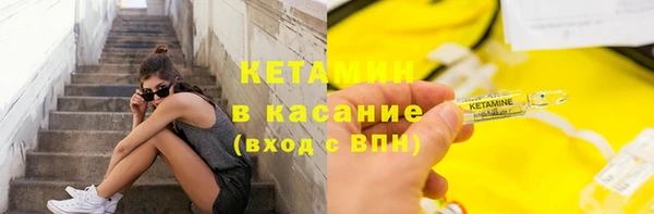 2c-b Елабуга