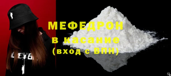 2c-b Елабуга