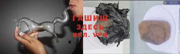 мдма Заволжье