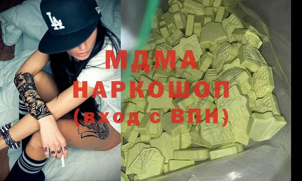 2c-b Елабуга