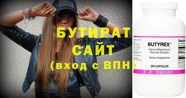 ешки Елизово
