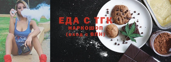 ешки Елизово