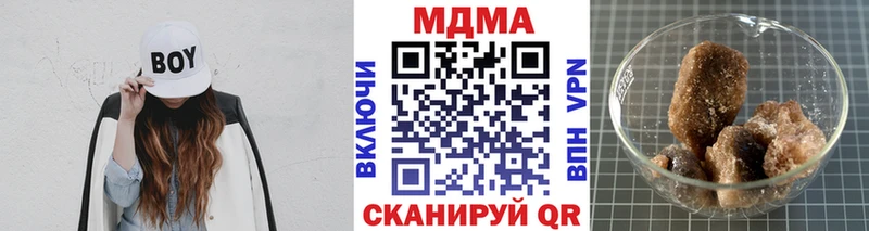 Купить закладки  Эртиль  MDMA crystal 