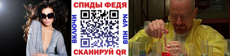 Купить закладки  Эртиль  Метамфетамин кристалл 