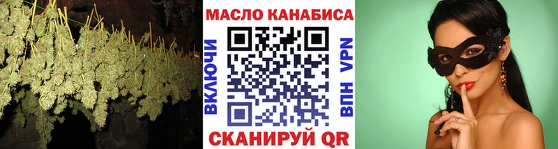 Купить где  Эртиль  Дистиллят ТГК вейп с тгк 