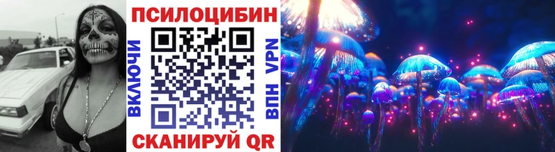 Галлюциногенные грибы мухоморы  Купить  Эртиль 